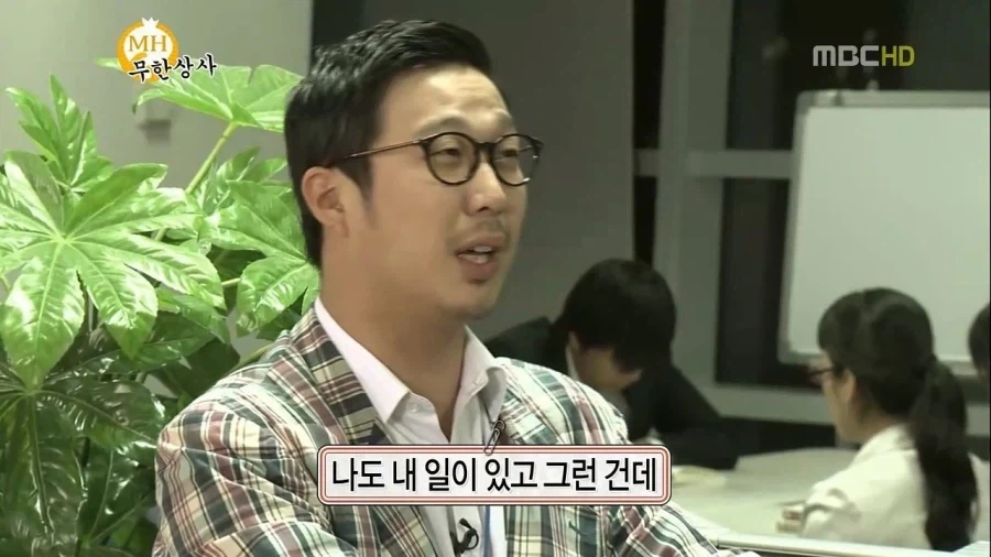 하하가 방송접을뻔한 사건 - 이미지 3
