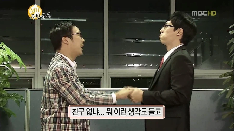 하하가 방송접을뻔한 사건 - 이미지 6