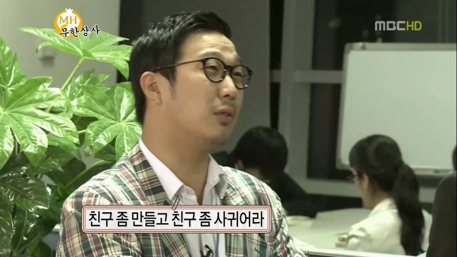 하하가 방송접을뻔한 사건 - 이미지 12