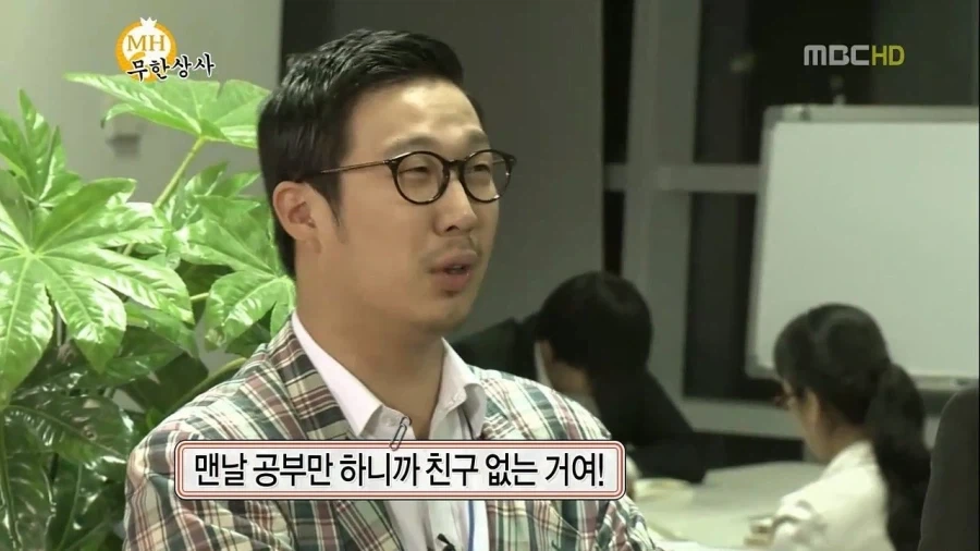 하하가 방송접을뻔한 사건 - 이미지 19