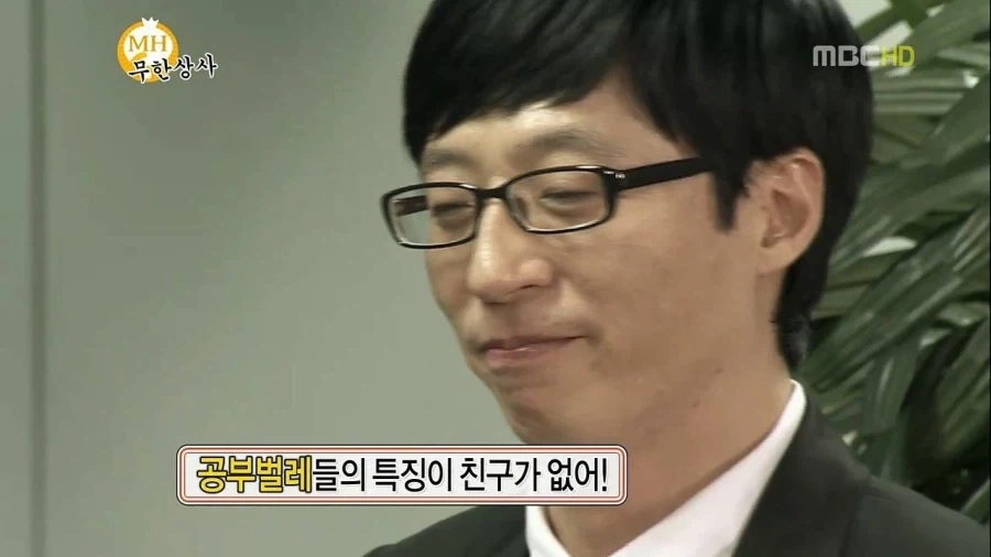 하하가 방송접을뻔한 사건 - 이미지 20