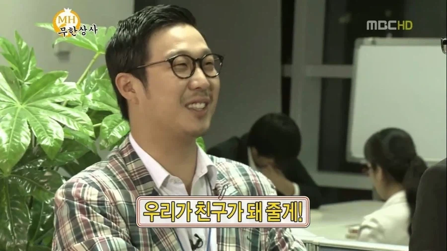 하하가 방송접을뻔한 사건 - 이미지 21