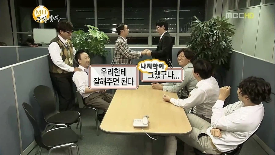 하하가 방송접을뻔한 사건 - 이미지 23