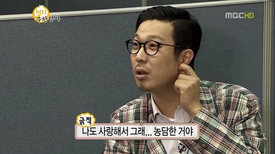 하하가 방송접을뻔한 사건 - 이미지 26