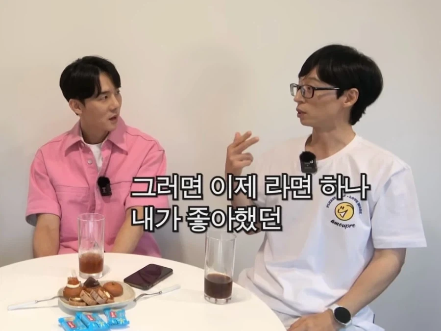 유재석이 죽기 전 먹고싶은 음식 - 이미지 2