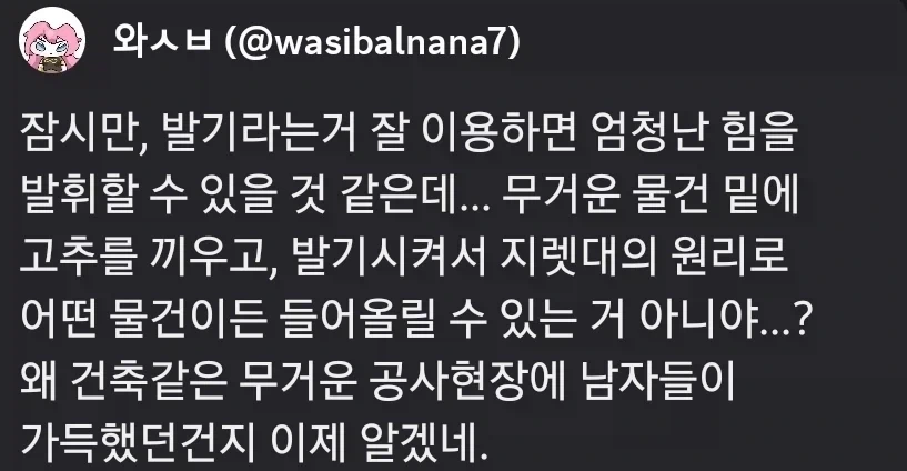 똑똑한 엉덩이의 디시인