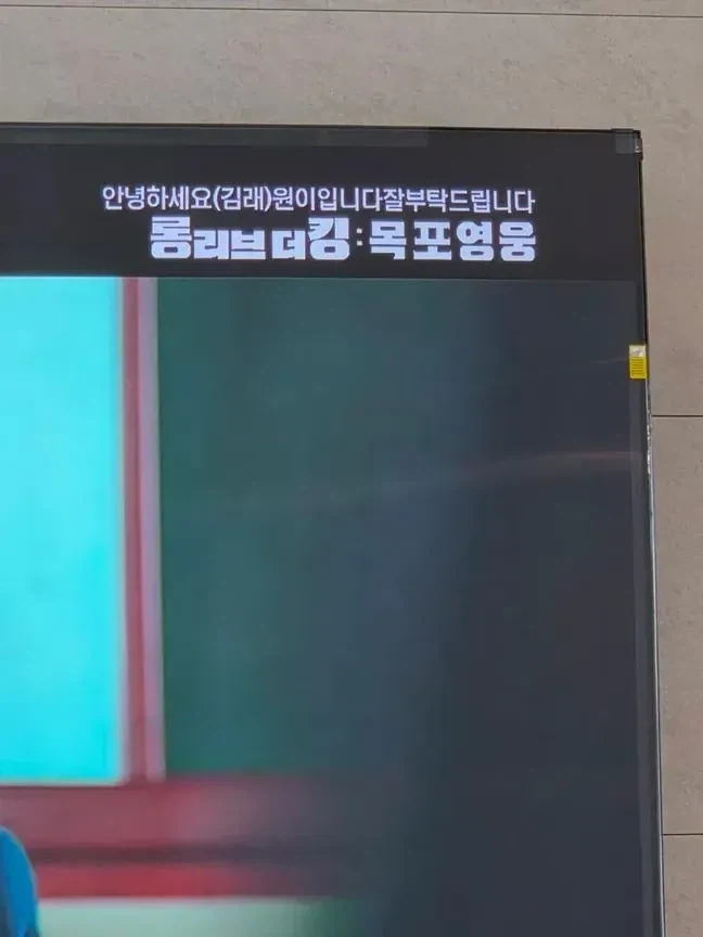 안녕하세요 원이입니다. 잘 부탁드립니다.