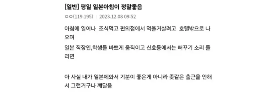 일본이 좋아 청년