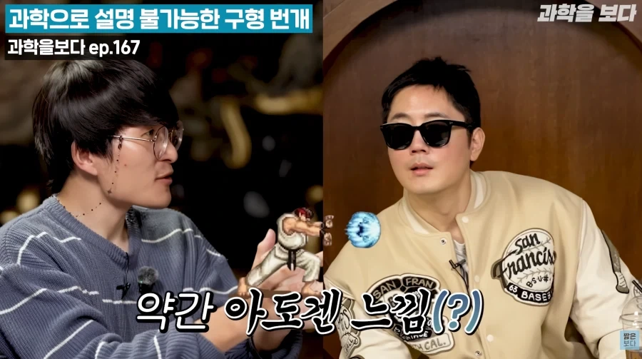 과학자가 설명하는 구상번개.jpg - 이미지 3