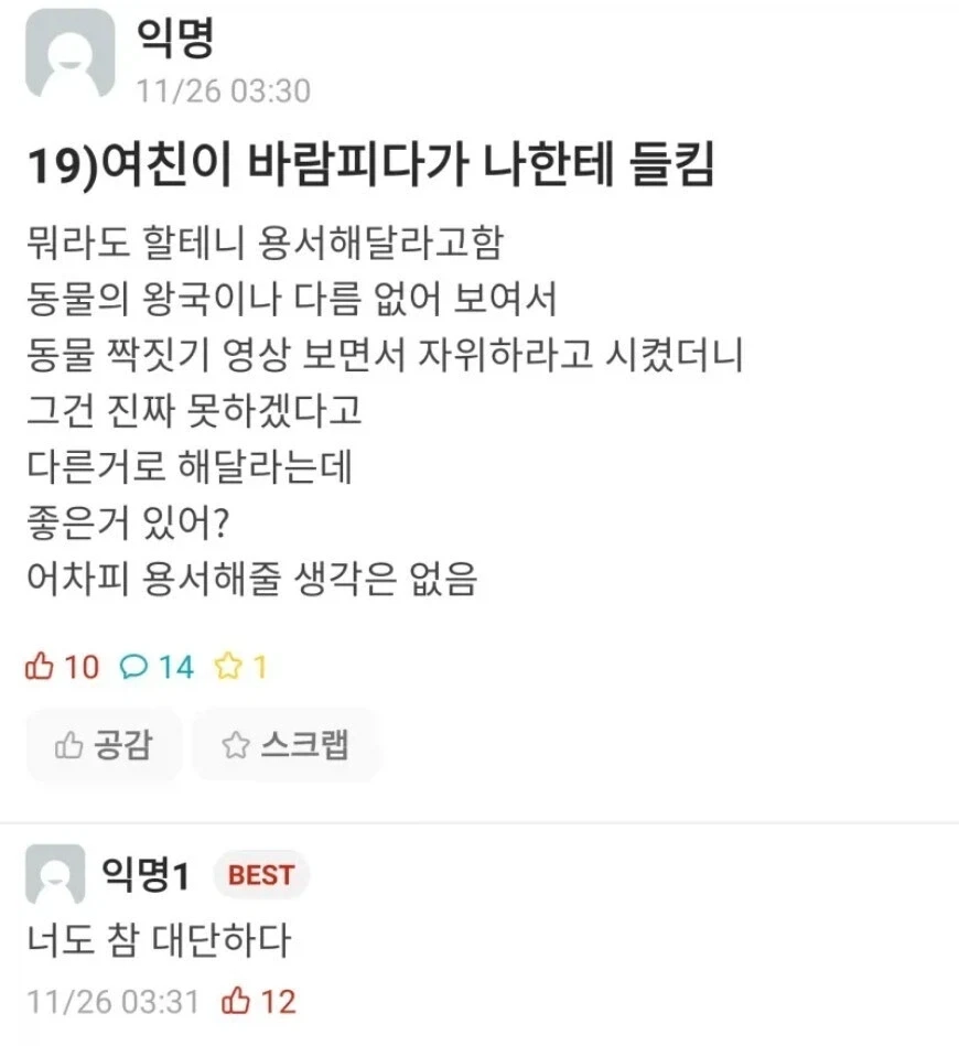 너도 참 대단하다.jpg