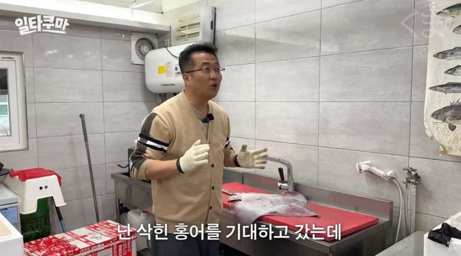 식객) 홍어 산지에서 삭힌 걸 찾으면 나오는 반응 - 이미지 3