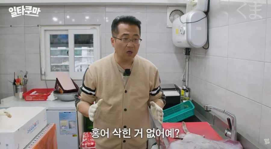 식객) 홍어 산지에서 삭힌 걸 찾으면 나오는 반응 - 이미지 4