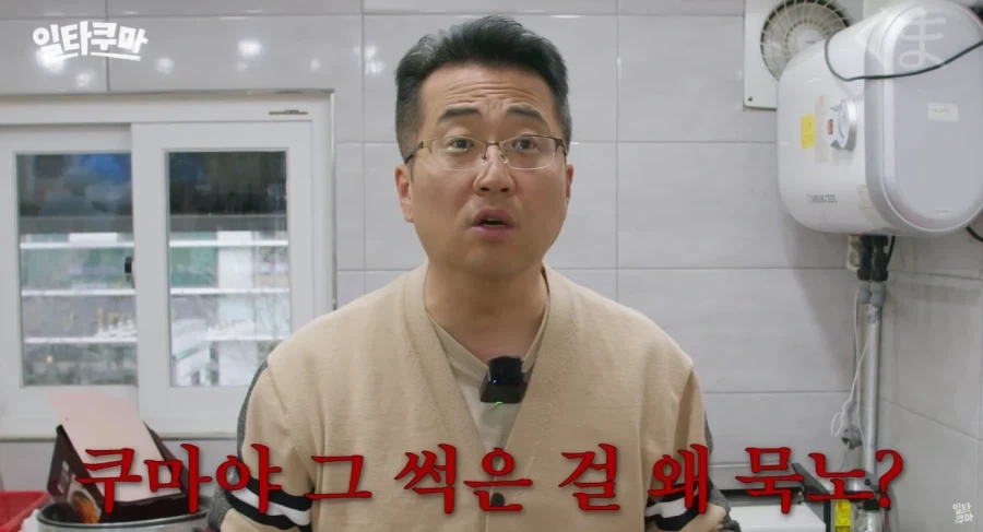 식객) 홍어 산지에서 삭힌 걸 찾으면 나오는 반응 - 이미지 5
