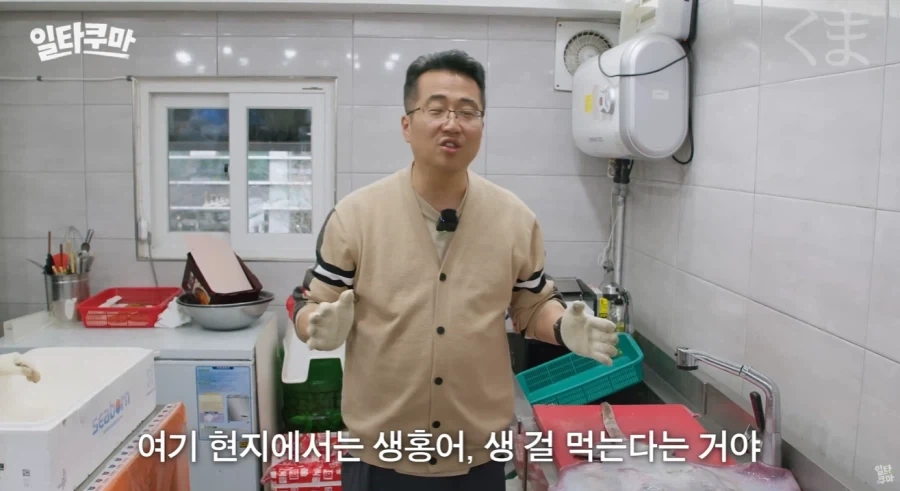 식객) 홍어 산지에서 삭힌 걸 찾으면 나오는 반응 - 이미지 7