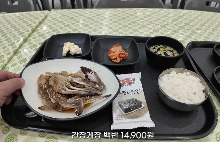 가정식 백반 1만원 vs 여수섬박람회 간장게장 백반 14900원 - 이미지 2