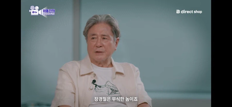 최민식이 악마를보았다찍을때도 손사레 친것