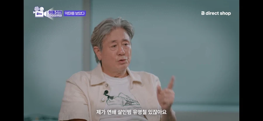 최민식이 악마를보았다찍을때도 손사레 친것 - 이미지 5