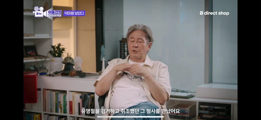 최민식이 악마를보았다찍을때도 손사레 친것 - 이미지 6