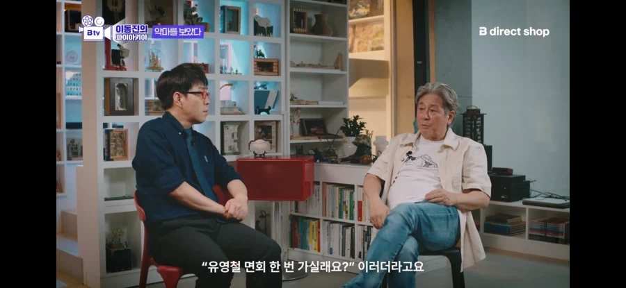 최민식이 악마를보았다찍을때도 손사레 친것 - 이미지 7