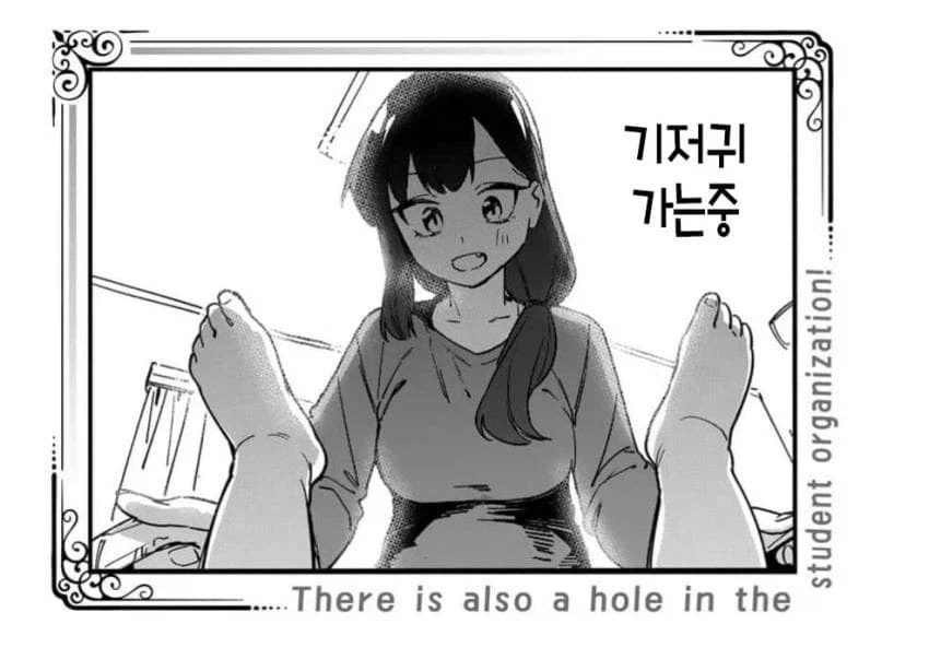 학생회구멍) 유부녀가 된 회장 모습.jpg