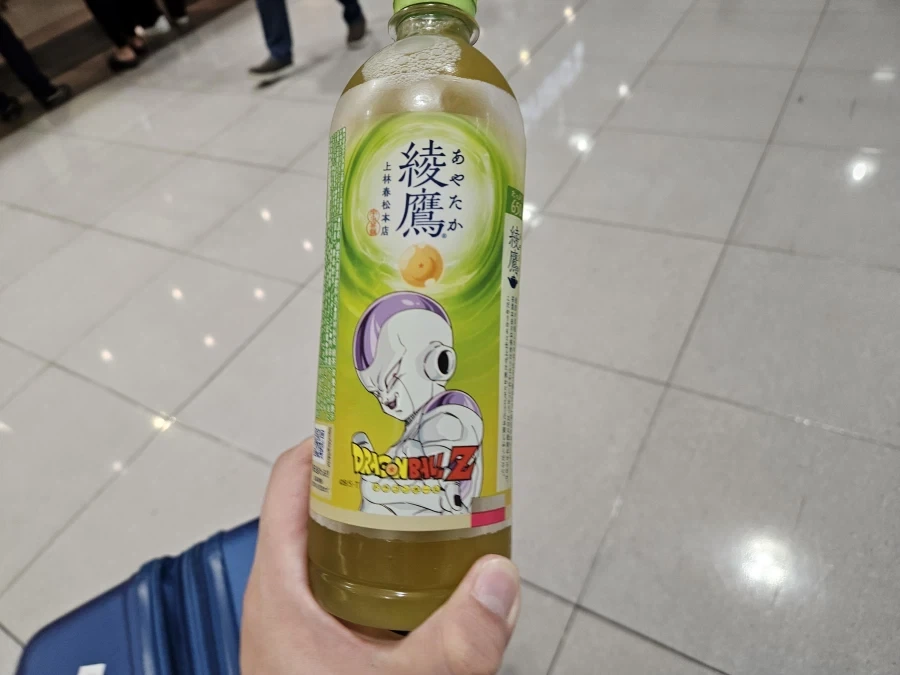 나를 물로 보지마!