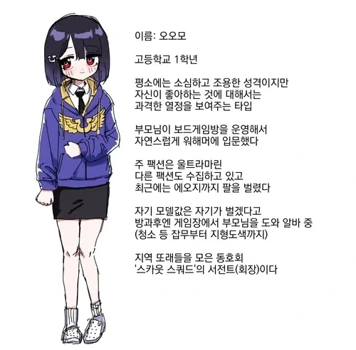 진짜 존재한다는 워해머40K 유저 - 이미지 2