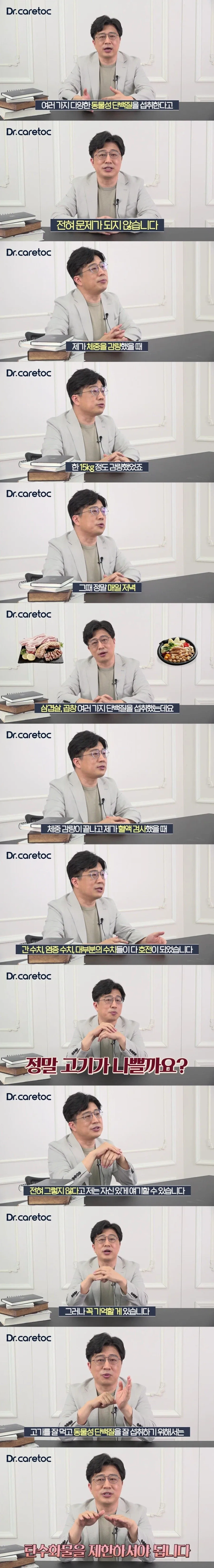 사실 먹어도 별로 살 안찌는 음식