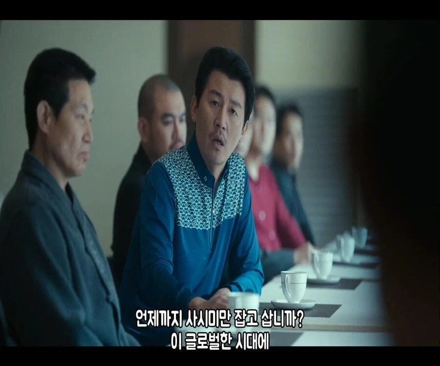 한국조폭이 총싸움하면 군대가 출동??