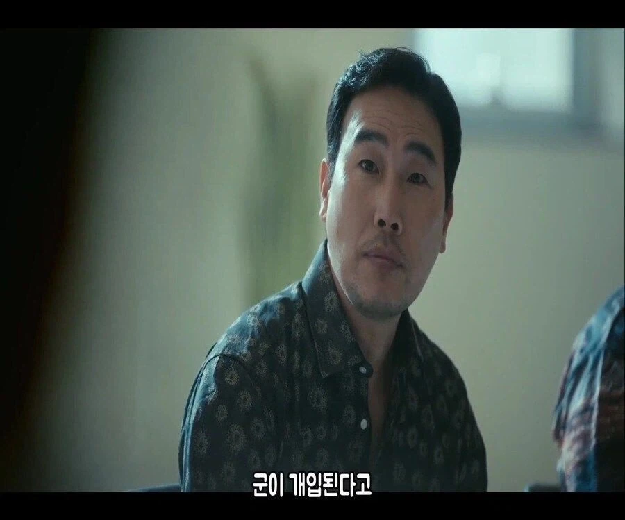 한국조폭이 총싸움하면 군대가 출동?? - 이미지 4