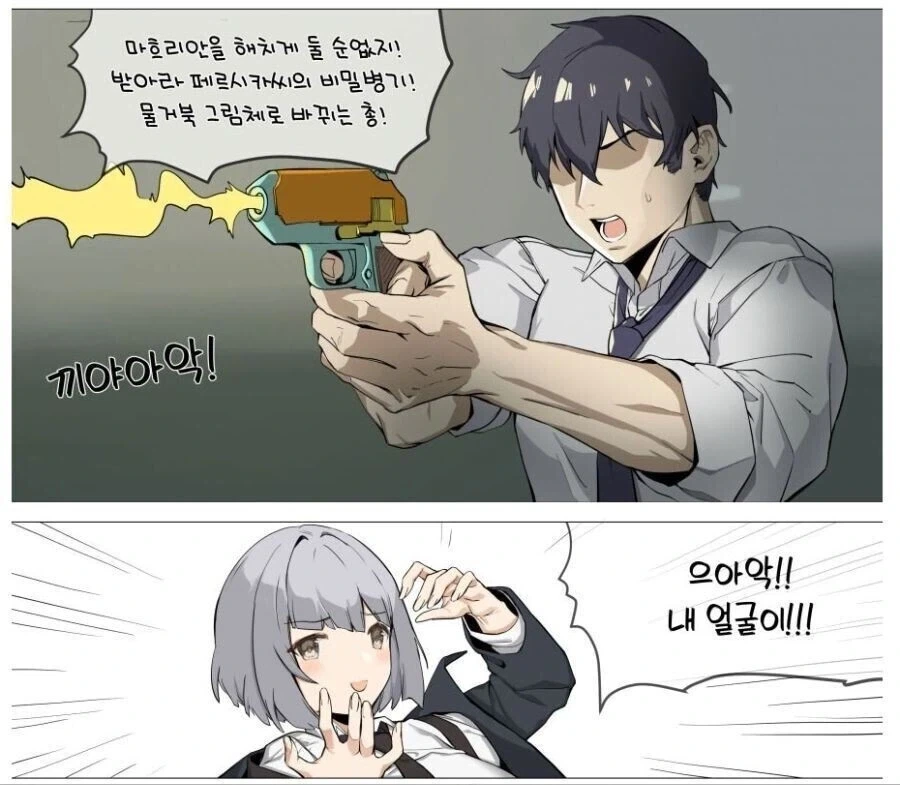 진짜 무례한 행동인데 넘어간 행동
