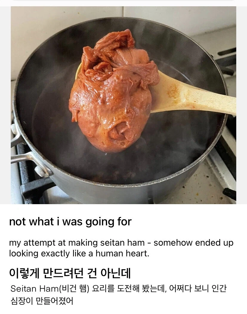 비건이 생겨나는 이유