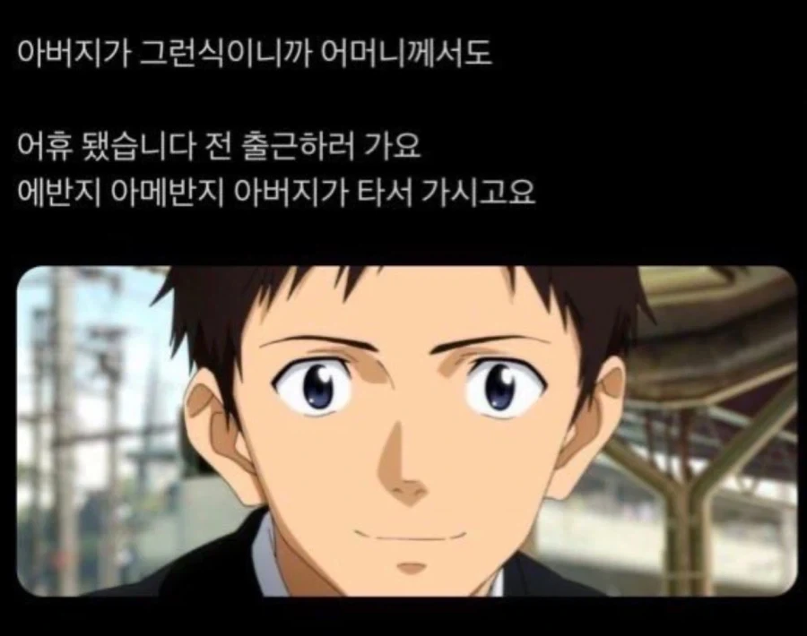 정신이 건강한 신지