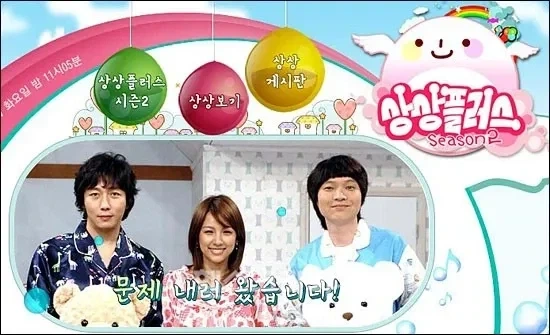 사람들이 잘 몰라서 그렇지 알고 보면 커리어 엄청난 한국 예능 PD - 이미지 4