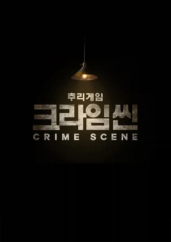 사람들이 잘 몰라서 그렇지 알고 보면 커리어 엄청난 한국 예능 PD - 이미지 6