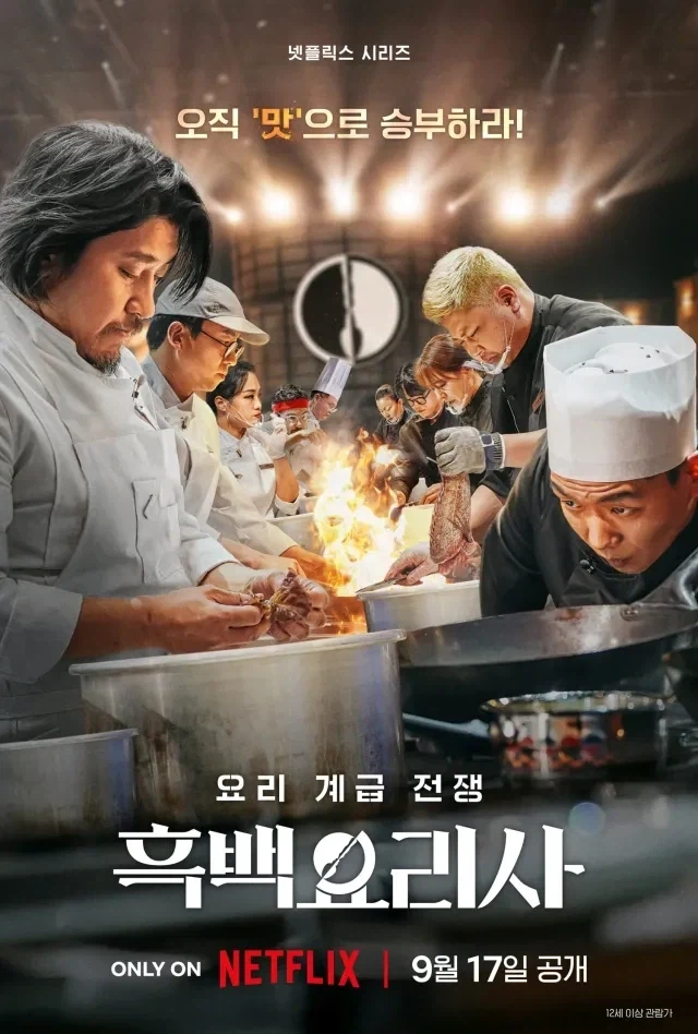 사람들이 잘 몰라서 그렇지 알고 보면 커리어 엄청난 한국 예능 PD - 이미지 9