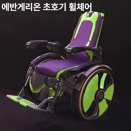 휠체어에 타라 신지!