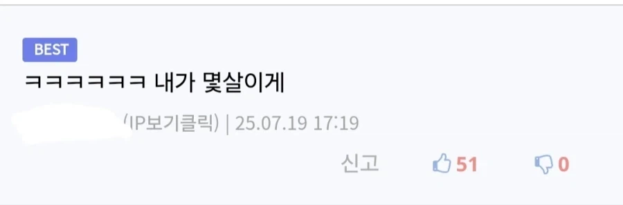 30살 전까지 연애할 수 있겠지?.jpg - 이미지 2