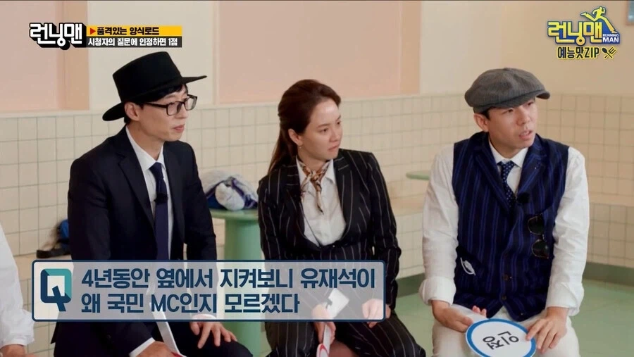 양세찬에게 진심어린 조언하는 하하
