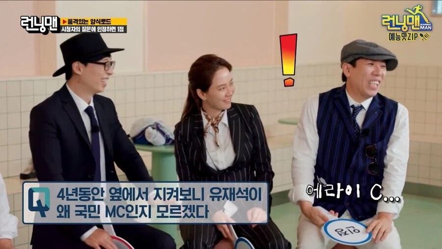 양세찬에게 진심어린 조언하는 하하 - 이미지 2