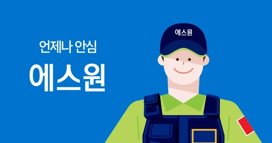 엉덩이는 하나뿐이니 안심하라는 기업
