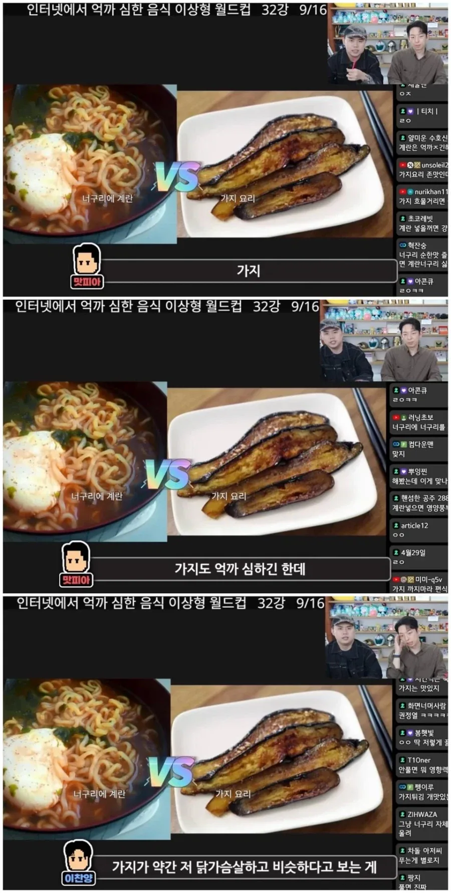 한식이 유독 못써먹는다는 식재료.jpg
