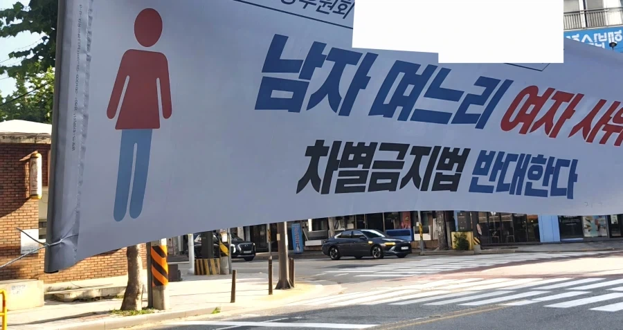 후타나리 며느리