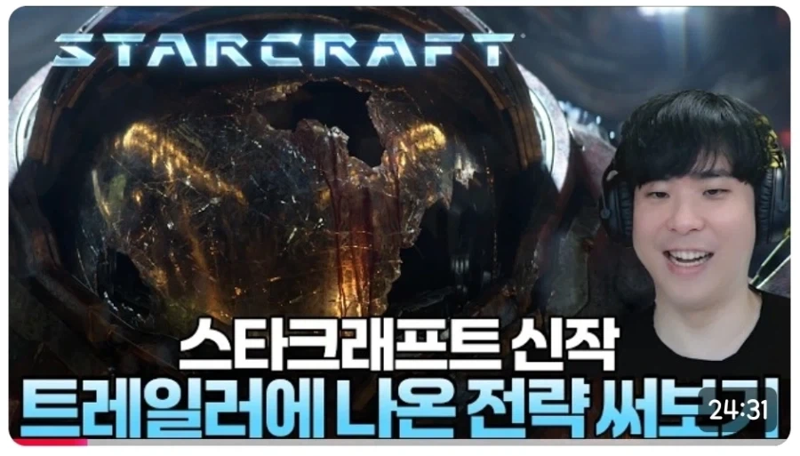 ???: 뭐? 전진 배럭을 공식이 인정해줬다고?