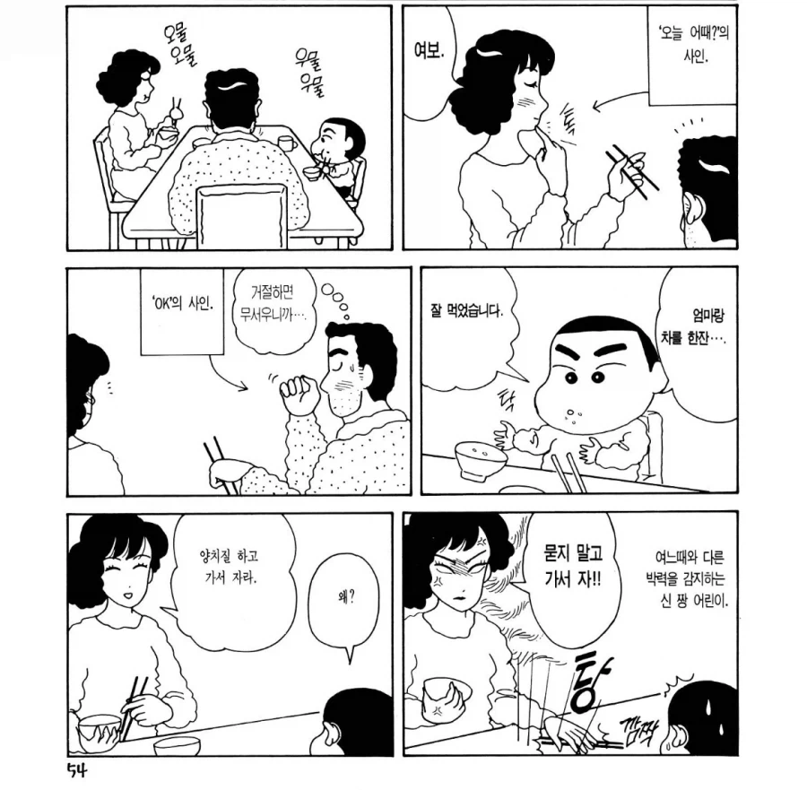 짱아 생긴게 대단한 이유