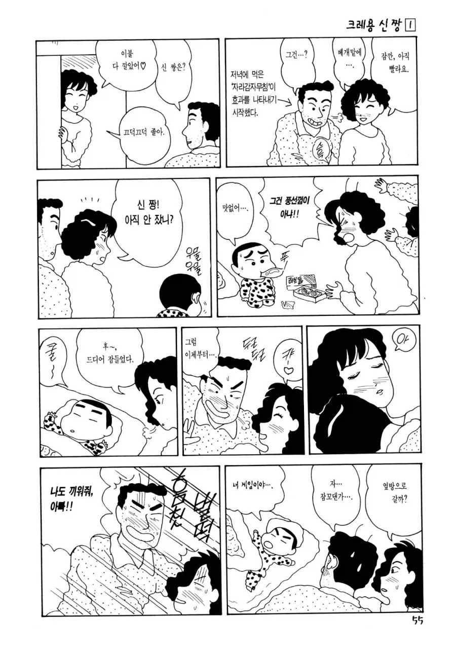 짱아 생긴게 대단한 이유 - 이미지 2