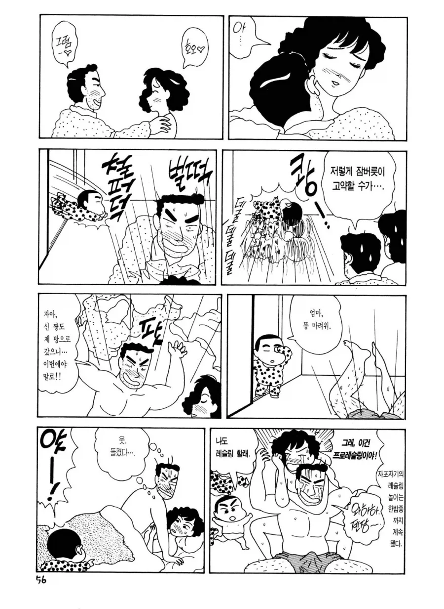 짱아 생긴게 대단한 이유 - 이미지 3