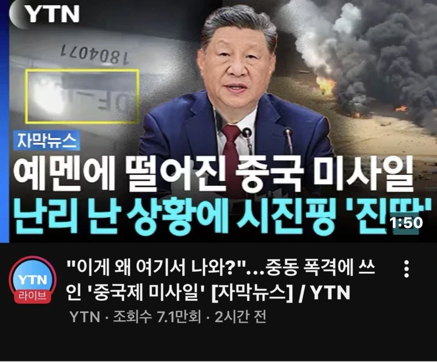 진핑스 우리 아녜요 벌벌 떨어