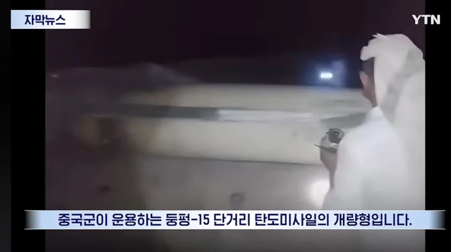 진핑스 우리 아녜요 벌벌 떨어 - 이미지 2