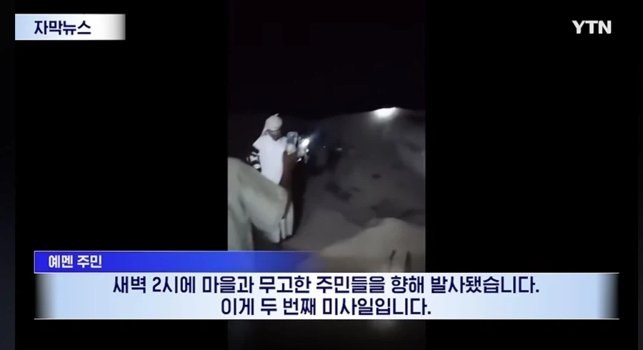 진핑스 우리 아녜요 벌벌 떨어 - 이미지 3