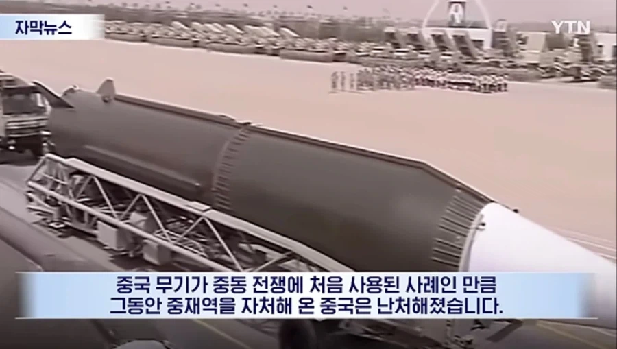 진핑스 우리 아녜요 벌벌 떨어 - 이미지 4